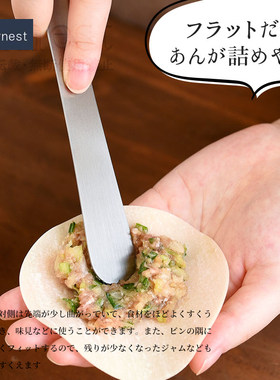 调羹/饭勺arnest日本原装进口