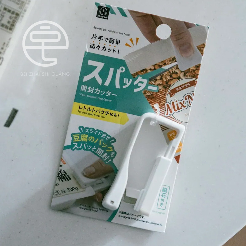 日本进口小久保开封器厨房多功能开盒器豆腐盒专用开瓶刀