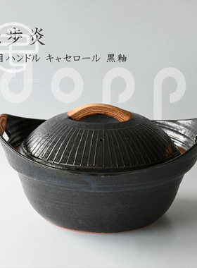 纯手工，少量现货。日本原装进口独步炎砂锅土锅熬粥汤锅炖锅家用