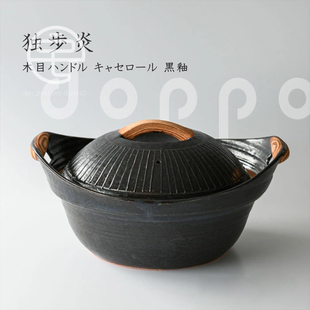纯手工，少量现货。日本原装进口独步炎砂锅土锅熬粥汤锅炖锅家用
