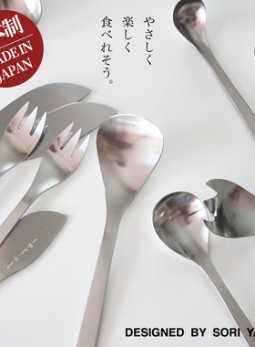日本柳宗理 小勺子叉子304不锈钢汤勺饭勺调羹家用长柄咖啡搅拌勺
