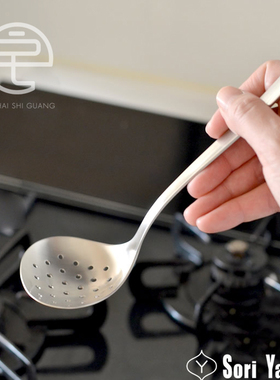 设计天花板。正版日本柳宗理不锈钢小18-8汤勺漏勺厨房套装家用