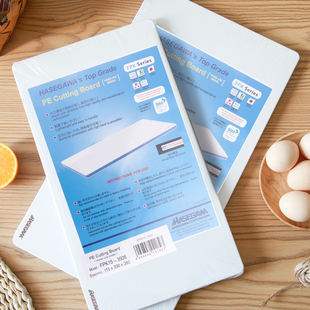 同类砧板 轻便30%！ 日本长谷川抗菌砧板合成橡胶砧板切菜板家用