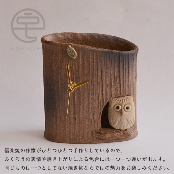 进口信乐烧手作猫头鹰钟表