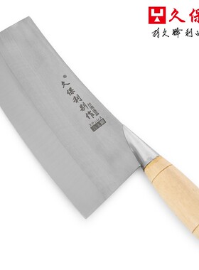 切片刀菜刀切片刀久保利