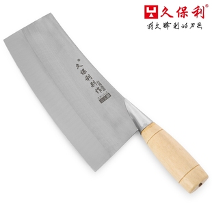 台湾久保利不锈合金钢菜刀家用菜刀切肉刀切片刀轻便女士刀包邮