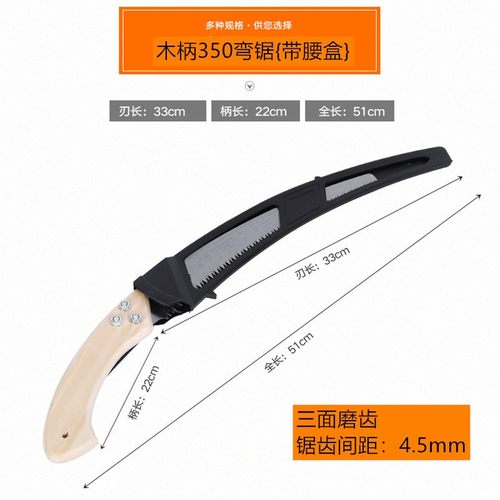 爱丽斯锯子家用园林伐木手工户外