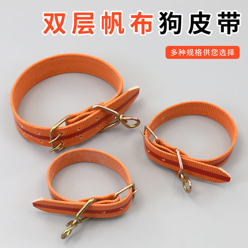 狗项圈双层帆布脖圈金毛泰迪