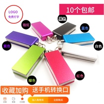 Shengji U disk 2G creative cute female mini car U disk U disk waterproof multi-purpose U disk lettering logo