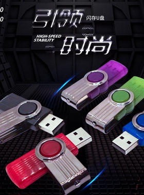 晟济8G优盘loo车载盘普通U盘固态U盘音乐U盘音质高歌曲盘带歌曲盘