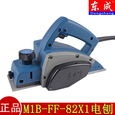 东成M1B-FF02-82X1电刨*原装正品