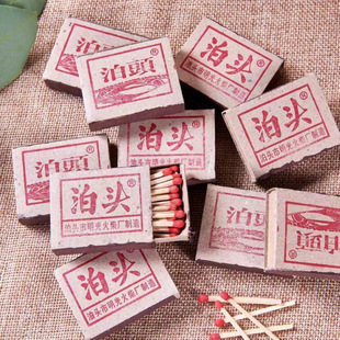 火柴老式经典泊头老牌双喜福星盒装怀旧复古洋火家用安全一次性