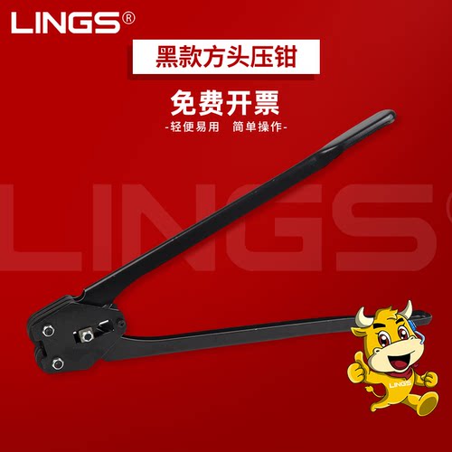 手工配件加强型钳子夹扣打包机