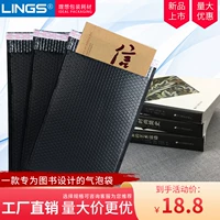 Книга Bubble Back Composite Film Convelope Bag Утолщенная анти -отта