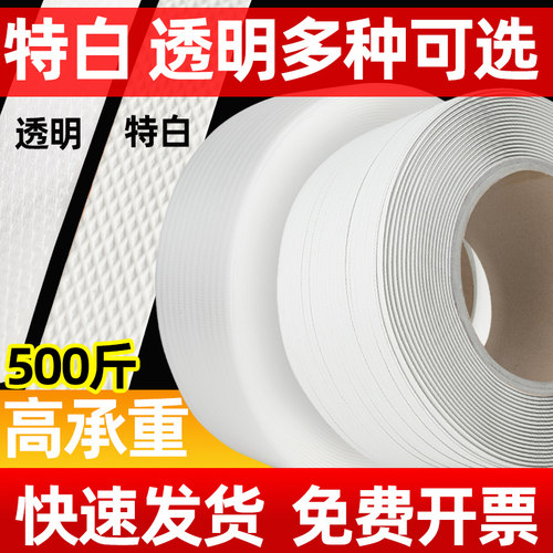 手工编织热熔打包带塑料捆绑带