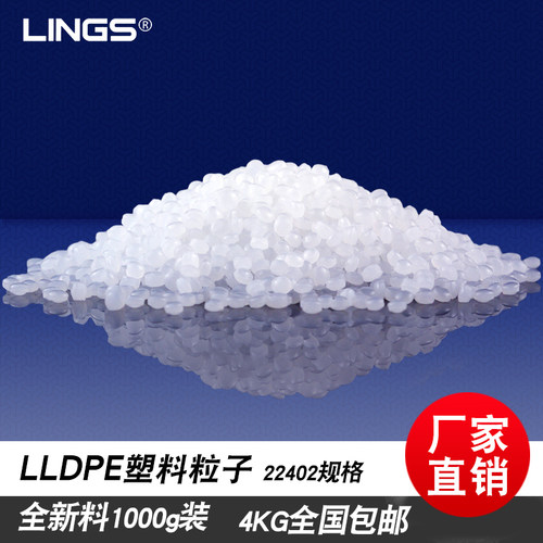 PE聚乙烯塑料颗粒玩具沙纯净五毒