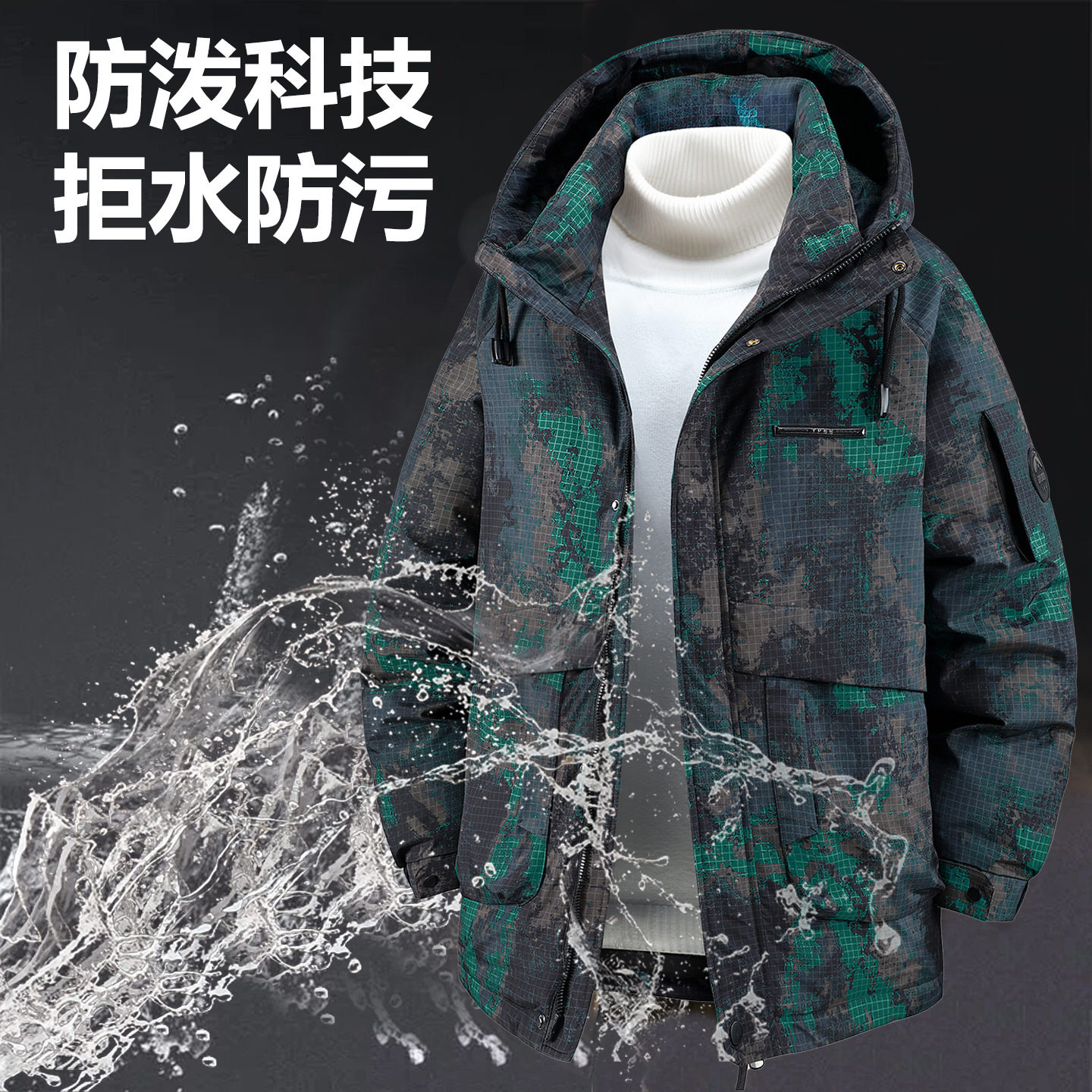 300斤加肥加大码冬季潮流绿色中长款胖子石墨烯保暖棉服棉衣男装