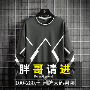 大码男士小众圆领卫衣男秋冬季胖子加肥加绒青少年休闲长袖T恤潮