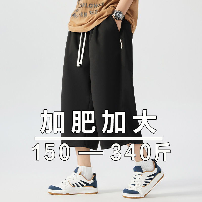 大码七分裤男宽松运动休闲裤加肥加大7八分裤肥佬夏季直筒中裤衩