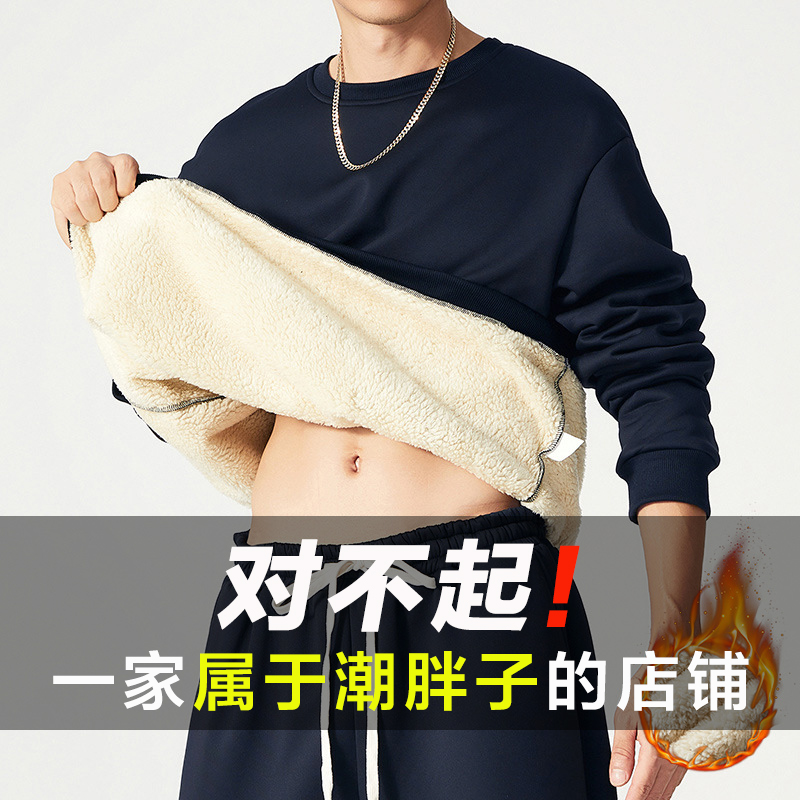 潮牌大码男装冬季加厚羊羔绒卫衣