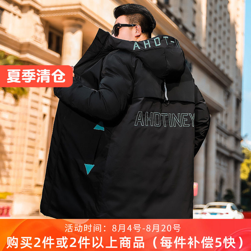 大码男士中长款棉衣宽松冬季潮流帅气东北棉袄加肥加大羽绒棉服男