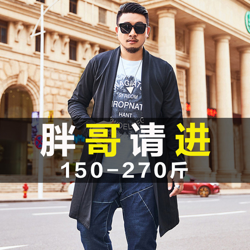 潮牌大码男装韩版显瘦中长款风衣胖子加肥加大春季披风开衫外套男