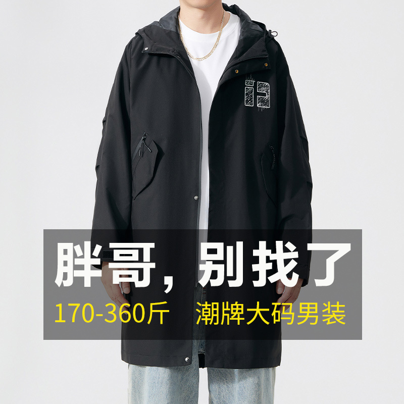 潮牌大码男装中长款连帽印花风衣外套防水欧美加肥加大潮胖子显瘦