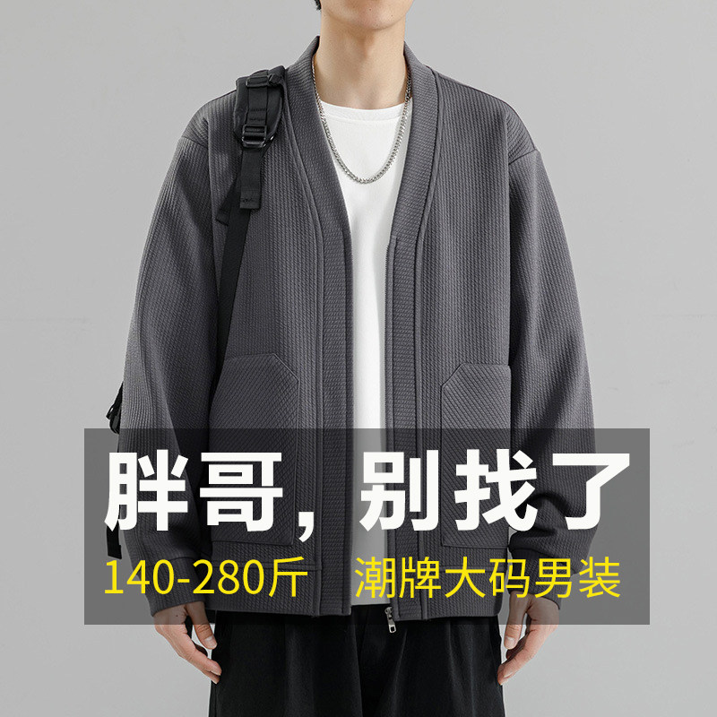 大码男士春季商务休闲针织开衫外套男胖子灰色设计感加加大夹克衫
