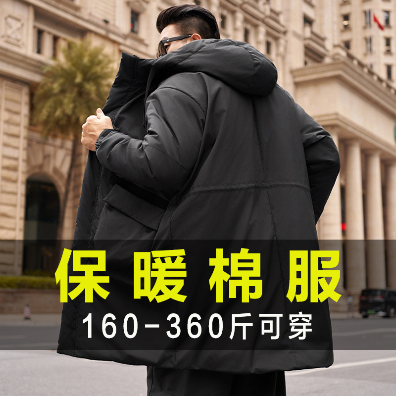 特大码冬季御寒加绒保暖棉衣男加肥加大中长款潮流纯黑色工装棉服