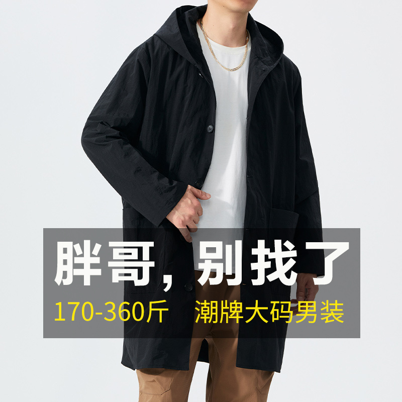 潮牌大码青年中长款外套男秋季欧美风加肥加大号胖子肥佬连帽风衣