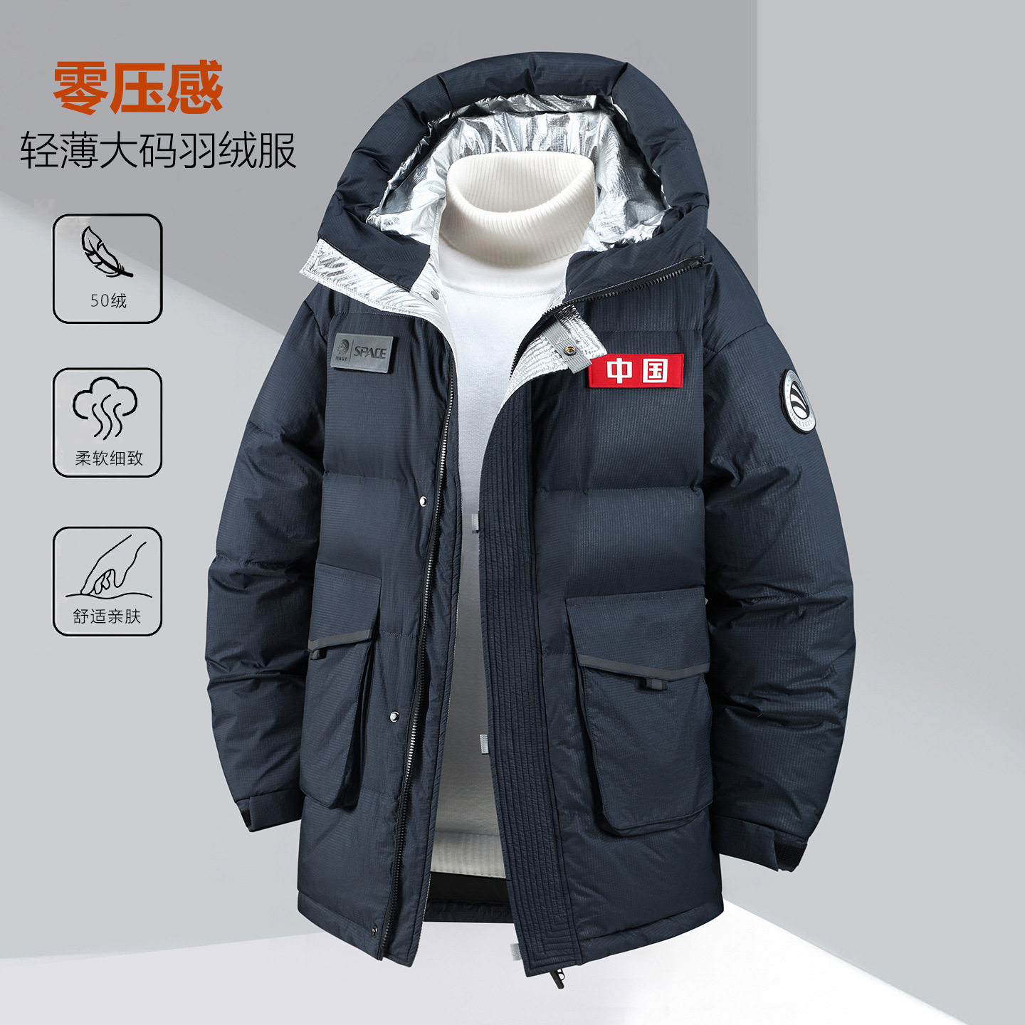 胖哥冬季中长款白鸭绒外套加肥加大码男士中国文字魔术贴羽绒服男