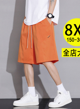 大码男士夏季学生橙色短裤胖子加肥加大直筒中裤休闲青少年五分裤