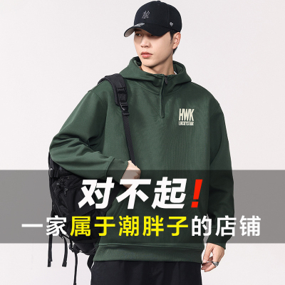 大码男装320G重磅半拉链卫衣外套