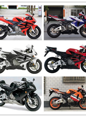 适用于本田CBR600RR F5 03-04-05-06 外壳 包围护板 全车板