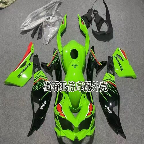 适用于川崎 ZX4R ZX4RR ZX25R 20-23年 全车外壳 全车护板