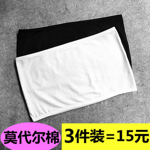 3件装 少女学生防走光莫代尔抹胸裹胸薄无肩吊带背心纯白色内衣