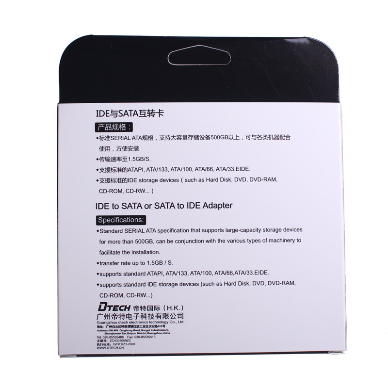 Accessoire USB - Ref 451164 Image 5