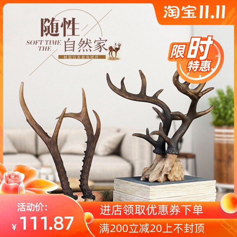 6、羚羊角と聖杯の玉 