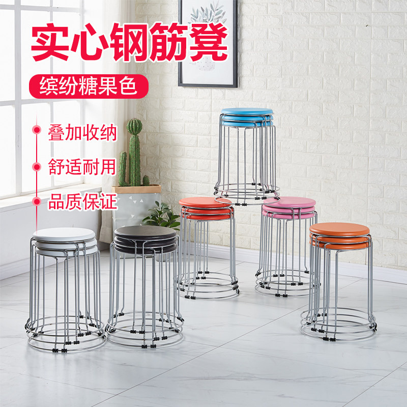 可叠放圆凳子凳子椅子量大优惠