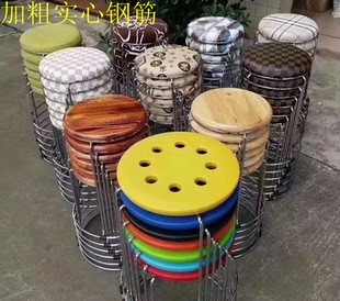 塑料圆凳钢筋凳实木简易饭店方凳子家用加厚板凳餐凳摆摊凳 便携式
