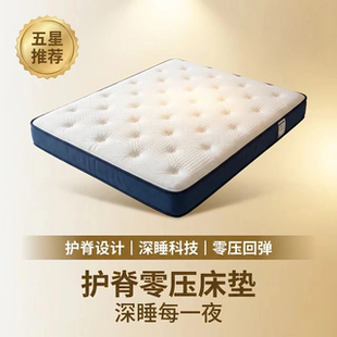 厂家直销记忆棉床垫家用卧室席梦压思缩独立弹簧超软出租房静音垫