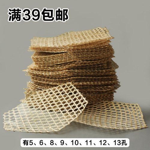 酒店创意摆盘隔油环保竹网手工