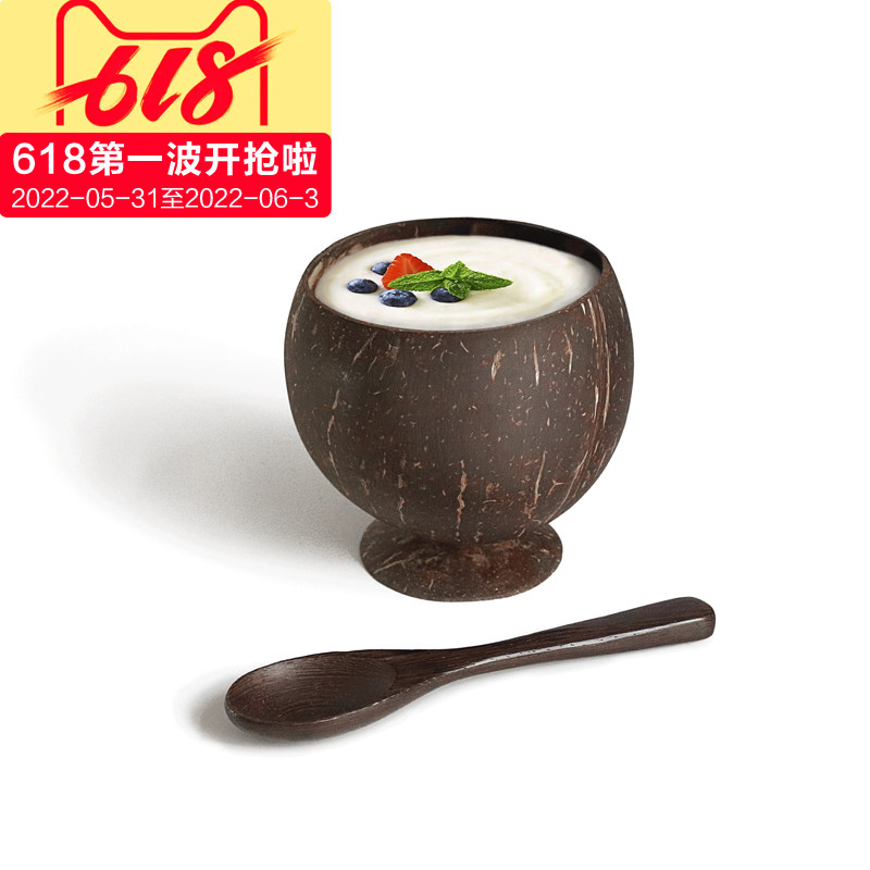 天然椰壳杯网红轻食餐具越南椰子杯奶茶杯烧仙草冰淇淋果冻沙冰杯