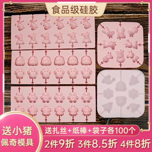 自制家用宝宝棒棒糖带盖奶酪棒