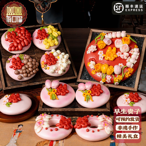 胶东花饽饽婚庆花饽饽压箱压盆