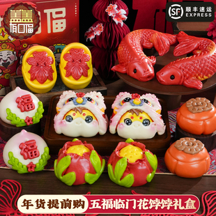 盖盖有口福非遗传统胶东花饽饽马年新年春节年货花饽饽馒头面点礼
