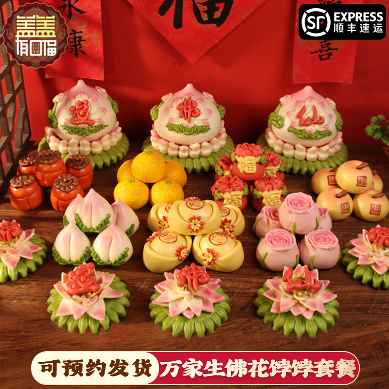 非遗手作  蔬菜汁调色 年货摆品