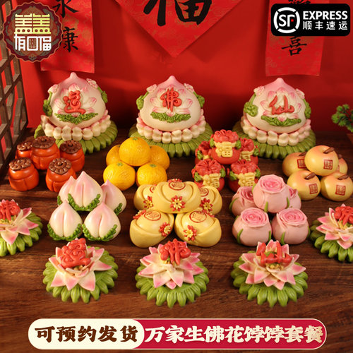 非遗手作  蔬菜汁调色 年货摆品