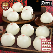 盖盖有口福山东胶东手工传统原味发面馒头馍馍年货送礼主食面点