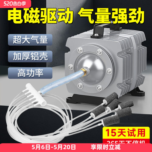 小型增氧泵大功率充氧泵